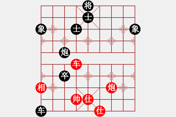 象棋棋譜圖片：李謐(無(wú)上)-負(fù)-怎么贏棋(9段) - 步數(shù)：130 