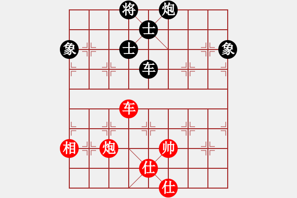 象棋棋譜圖片：李謐(無(wú)上)-負(fù)-怎么贏棋(9段) - 步數(shù)：146 