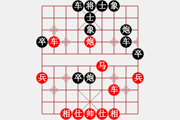 象棋棋譜圖片：李謐(無(wú)上)-負(fù)-怎么贏棋(9段) - 步數(shù)：40 