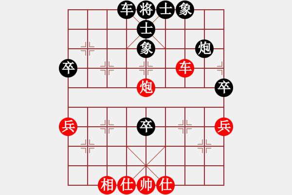 象棋棋譜圖片：李謐(無(wú)上)-負(fù)-怎么贏棋(9段) - 步數(shù)：50 