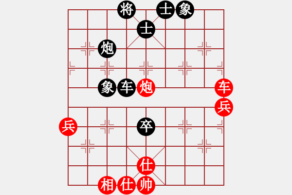 象棋棋譜圖片：李謐(無(wú)上)-負(fù)-怎么贏棋(9段) - 步數(shù)：60 