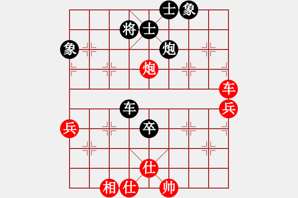 象棋棋譜圖片：李謐(無(wú)上)-負(fù)-怎么贏棋(9段) - 步數(shù)：70 