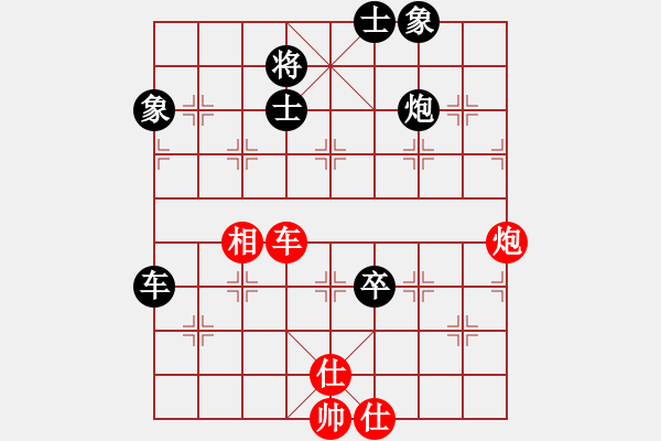 象棋棋譜圖片：李謐(無(wú)上)-負(fù)-怎么贏棋(9段) - 步數(shù)：90 