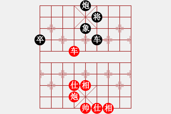 象棋棋譜圖片：周德剛         先和 趙慶閣         - 步數(shù)：110 