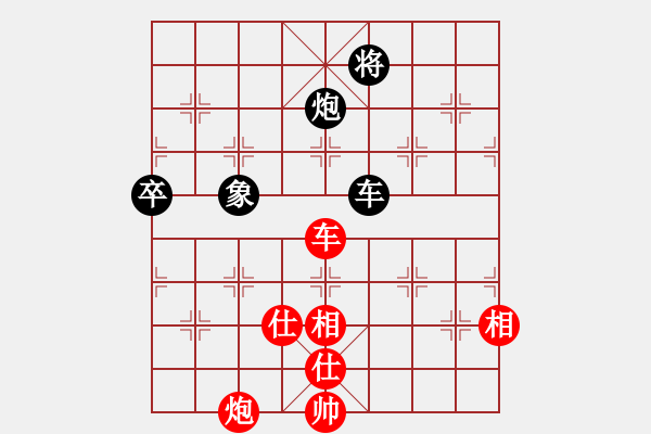 象棋棋譜圖片：周德剛         先和 趙慶閣         - 步數(shù)：140 