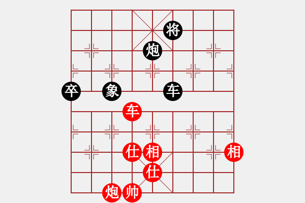 象棋棋譜圖片：周德剛         先和 趙慶閣         - 步數(shù)：144 