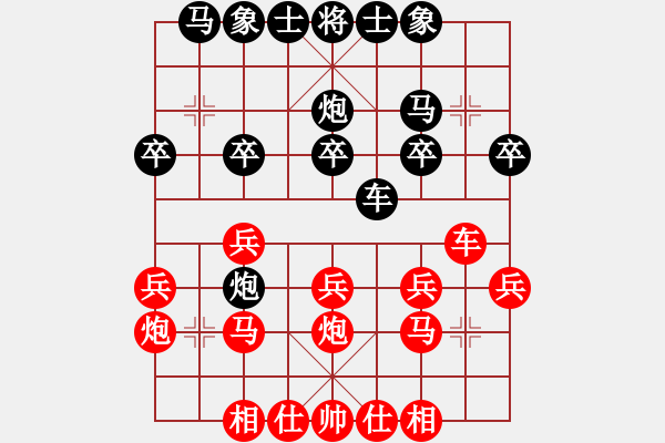 象棋棋譜圖片：20190907教學(xué)對(duì)局謝雨辰先負(fù)周星辰 - 步數(shù)：20 