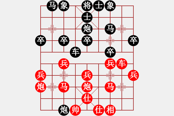 象棋棋譜圖片：20190907教學(xué)對(duì)局謝雨辰先負(fù)周星辰 - 步數(shù)：30 