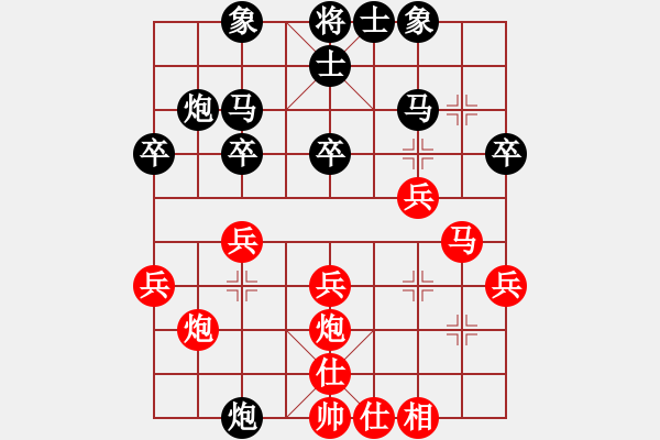 象棋棋譜圖片：20190907教學(xué)對(duì)局謝雨辰先負(fù)周星辰 - 步數(shù)：39 