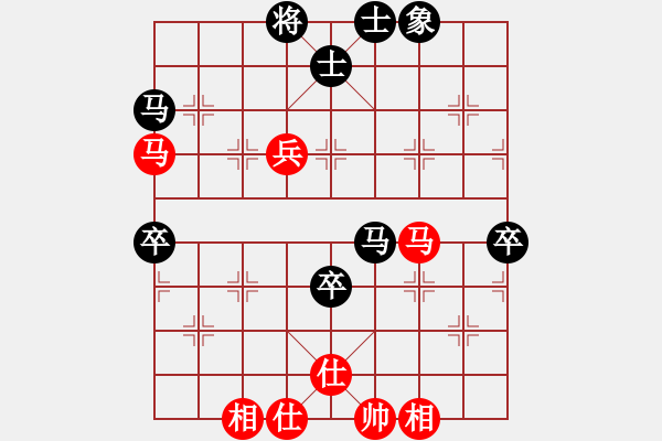 象棋棋譜圖片：棋風無痕(日帥)-負-黃埔嫡系韓(月將) - 步數(shù)：100 