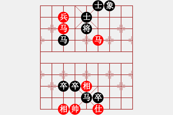 象棋棋譜圖片：棋風無痕(日帥)-負-黃埔嫡系韓(月將) - 步數(shù)：180 