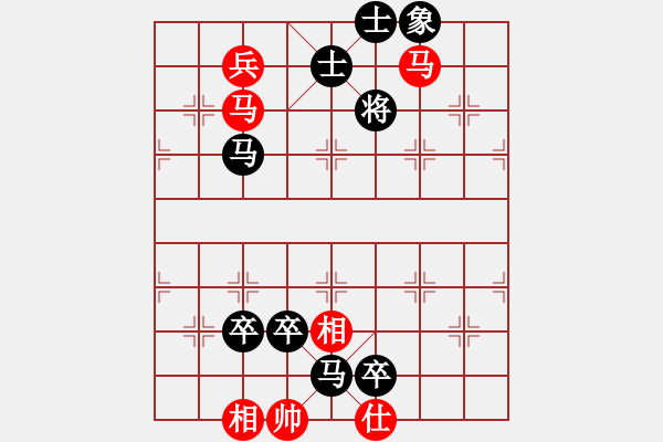 象棋棋譜圖片：棋風無痕(日帥)-負-黃埔嫡系韓(月將) - 步數(shù)：190 