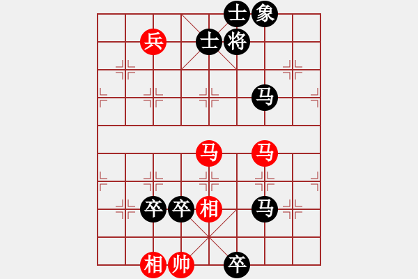 象棋棋譜圖片：棋風無痕(日帥)-負-黃埔嫡系韓(月將) - 步數(shù)：200 