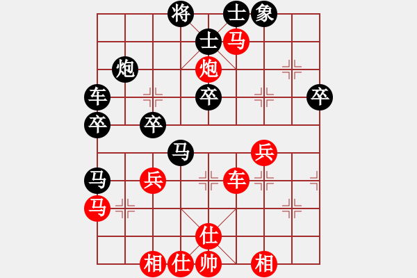 象棋棋譜圖片：棋風無痕(日帥)-負-黃埔嫡系韓(月將) - 步數(shù)：40 