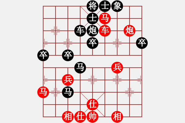 象棋棋譜圖片：棋風無痕(日帥)-負-黃埔嫡系韓(月將) - 步數(shù)：50 