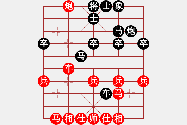 象棋棋譜圖片：醉桃源(4段)-勝-喜歡玩玩(4段) - 步數(shù)：30 