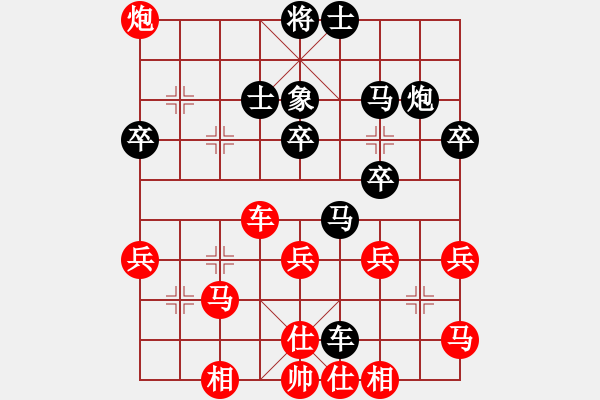 象棋棋譜圖片：醉桃源(4段)-勝-喜歡玩玩(4段) - 步數(shù)：40 