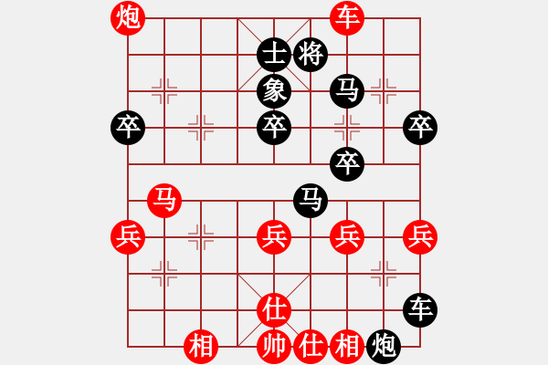 象棋棋譜圖片：醉桃源(4段)-勝-喜歡玩玩(4段) - 步數(shù)：50 