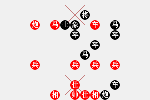 象棋棋譜圖片：醉桃源(4段)-勝-喜歡玩玩(4段) - 步數(shù)：60 