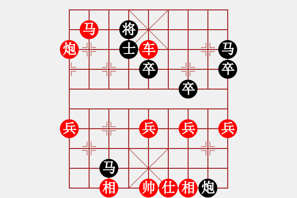 象棋棋譜圖片：醉桃源(4段)-勝-喜歡玩玩(4段) - 步數(shù)：70 