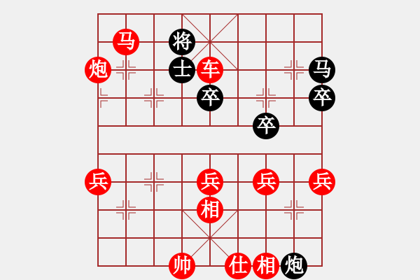 象棋棋譜圖片：醉桃源(4段)-勝-喜歡玩玩(4段) - 步數(shù)：73 