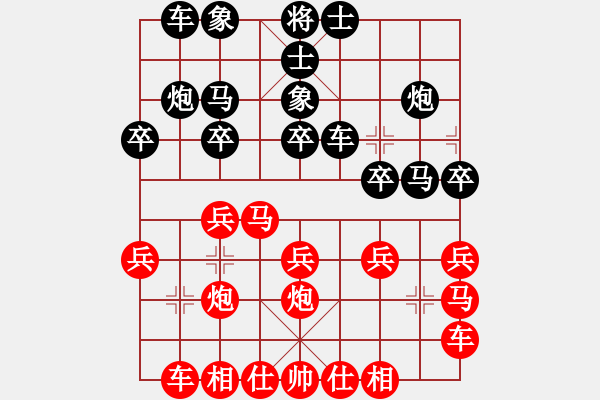 象棋棋譜圖片：騷動的心(月將)-負-瘋?cè)硕伤?月將) - 步數(shù)：20 