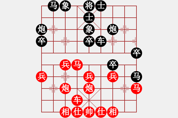 象棋棋譜圖片：騷動的心(月將)-負-瘋?cè)硕伤?月將) - 步數(shù)：30 