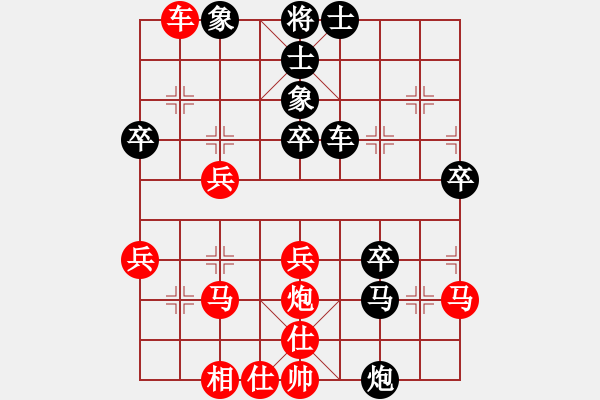 象棋棋譜圖片：騷動的心(月將)-負-瘋?cè)硕伤?月將) - 步數(shù)：40 