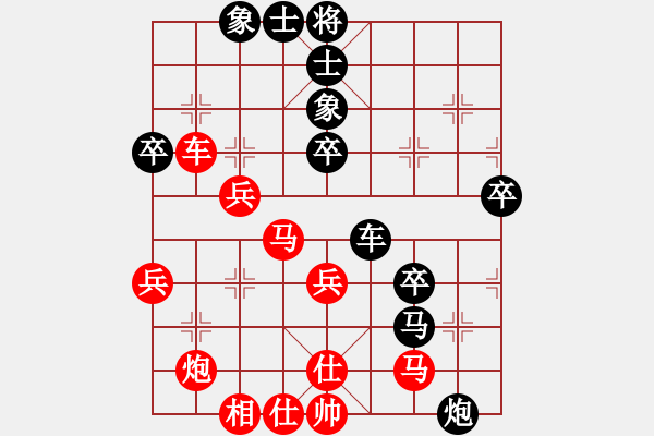 象棋棋譜圖片：騷動的心(月將)-負-瘋?cè)硕伤?月將) - 步數(shù)：50 