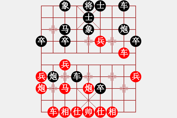 象棋棋谱图片：东方的太阳8-2 先胜 曲哥8-1 - 步数：30 