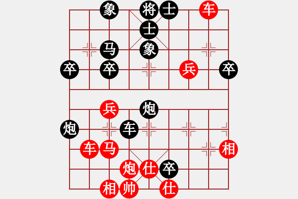 象棋棋谱图片：东方的太阳8-2 先胜 曲哥8-1 - 步数：50 