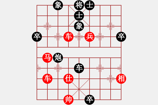 象棋棋谱图片：东方的太阳8-2 先胜 曲哥8-1 - 步数：70 
