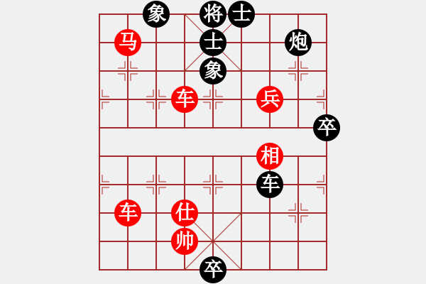 象棋棋谱图片：东方的太阳8-2 先胜 曲哥8-1 - 步数：80 