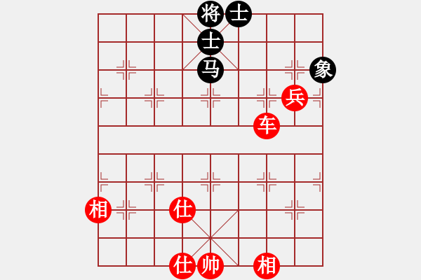 象棋棋譜圖片：霸道小混混(6段)-勝-賠光光(6段) - 步數(shù)：130 