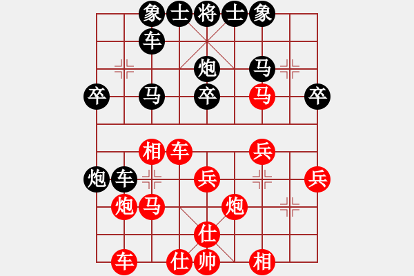 象棋棋譜圖片：霸道小混混(6段)-勝-賠光光(6段) - 步數(shù)：30 