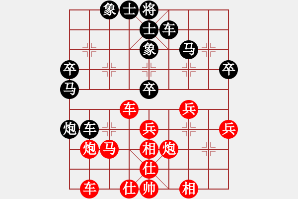 象棋棋譜圖片：霸道小混混(6段)-勝-賠光光(6段) - 步數(shù)：40 