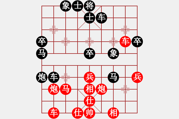 象棋棋譜圖片：霸道小混混(6段)-勝-賠光光(6段) - 步數(shù)：50 