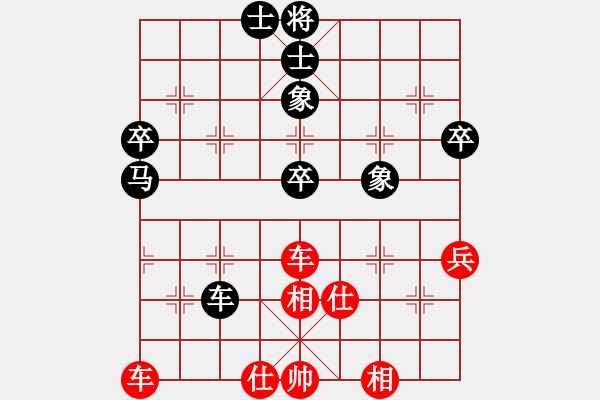 象棋棋譜圖片：霸道小混混(6段)-勝-賠光光(6段) - 步數(shù)：60 