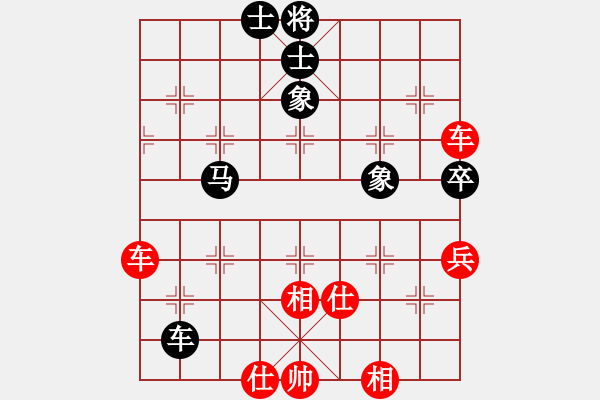 象棋棋譜圖片：霸道小混混(6段)-勝-賠光光(6段) - 步數(shù)：70 