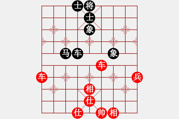 象棋棋譜圖片：霸道小混混(6段)-勝-賠光光(6段) - 步數(shù)：80 