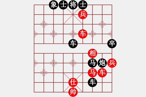 象棋棋譜圖片：武裝黨衛(wèi)軍(7段)-負(fù)-半妖(4段) - 步數(shù)：100 