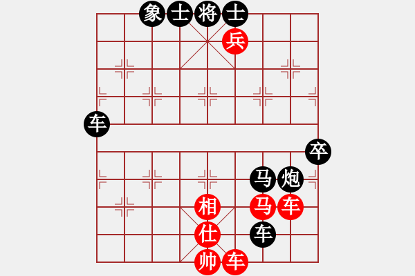 象棋棋譜圖片：武裝黨衛(wèi)軍(7段)-負(fù)-半妖(4段) - 步數(shù)：110 