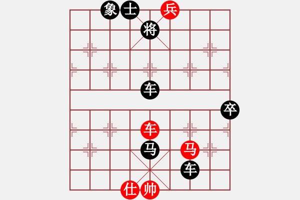 象棋棋譜圖片：武裝黨衛(wèi)軍(7段)-負(fù)-半妖(4段) - 步數(shù)：121 