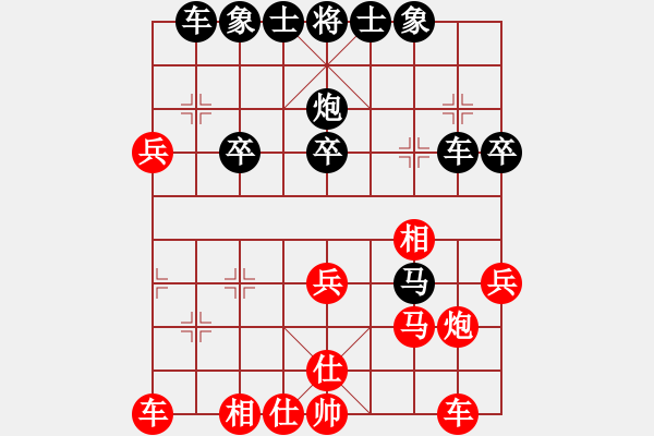 象棋棋譜圖片：武裝黨衛(wèi)軍(7段)-負(fù)-半妖(4段) - 步數(shù)：40 