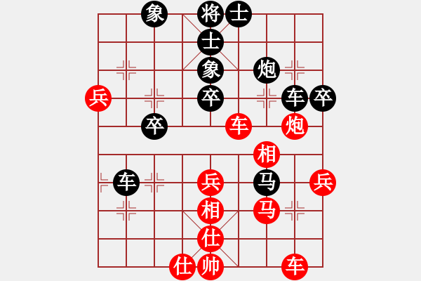 象棋棋譜圖片：武裝黨衛(wèi)軍(7段)-負(fù)-半妖(4段) - 步數(shù)：50 