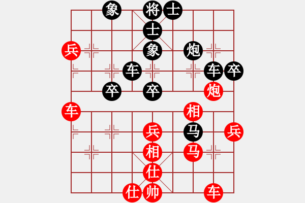 象棋棋譜圖片：武裝黨衛(wèi)軍(7段)-負(fù)-半妖(4段) - 步數(shù)：60 