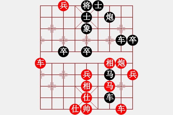 象棋棋譜圖片：武裝黨衛(wèi)軍(7段)-負(fù)-半妖(4段) - 步數(shù)：70 