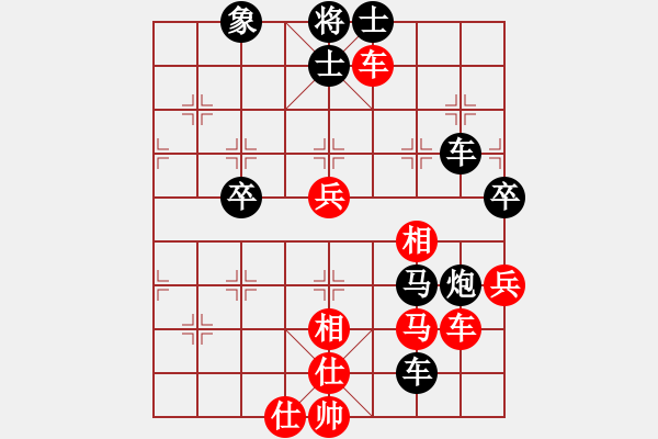 象棋棋譜圖片：武裝黨衛(wèi)軍(7段)-負(fù)-半妖(4段) - 步數(shù)：80 