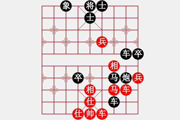 象棋棋譜圖片：武裝黨衛(wèi)軍(7段)-負(fù)-半妖(4段) - 步數(shù)：90 