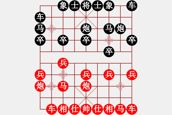 象棋棋譜圖片：qqq 負(fù) 大掌柜 - 步數(shù)：10 